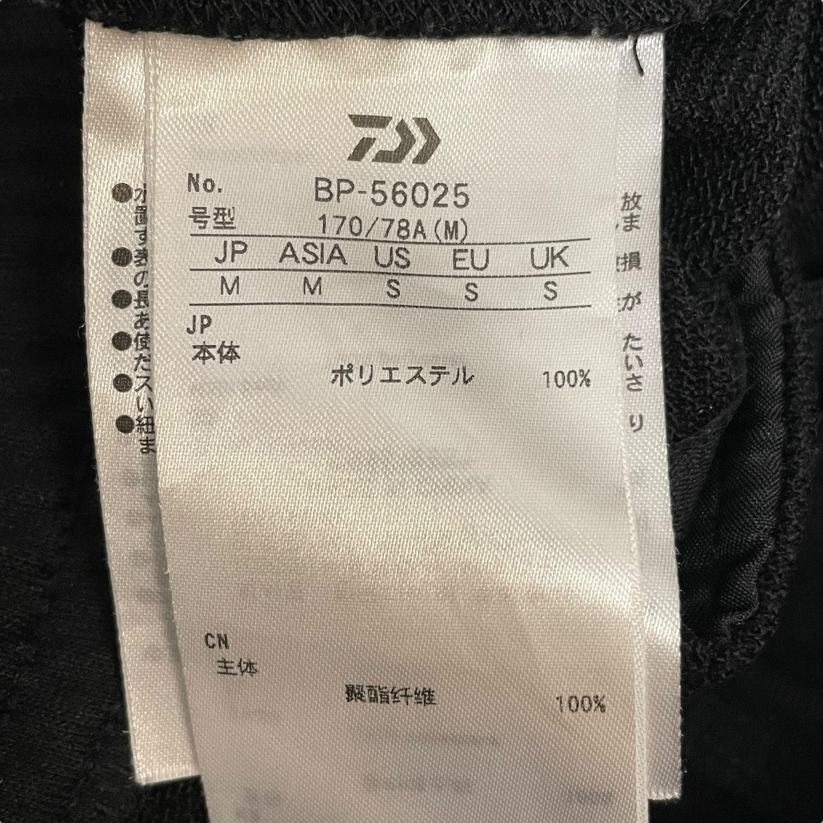 TECH SWEAT PANTSスウェットパンツBP-56025