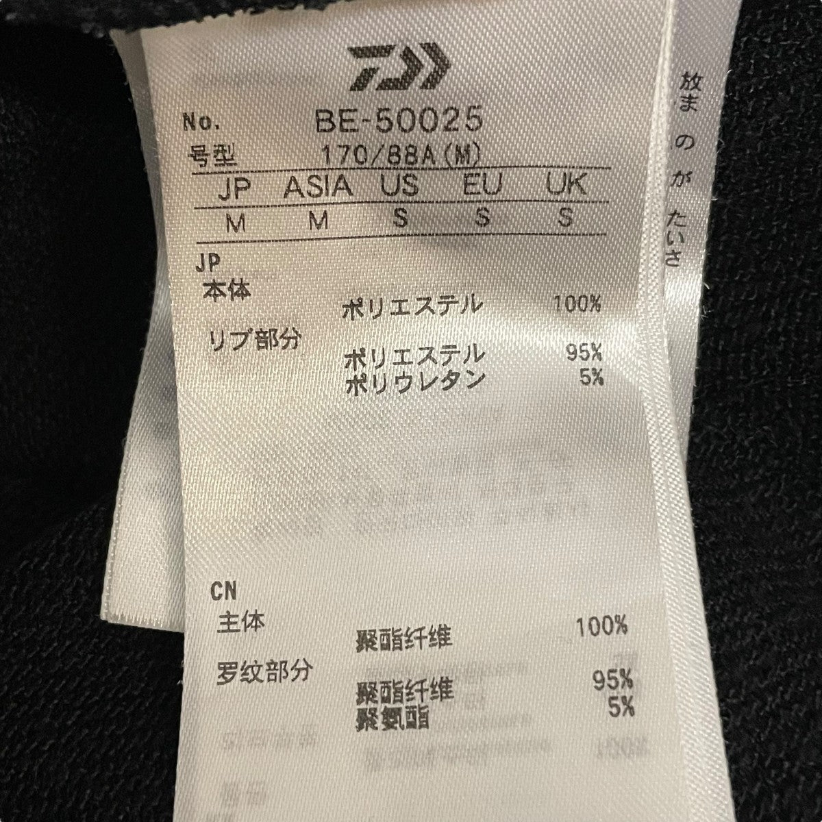 TECH SWEAT CREWクルーネックスウェットBE-50025