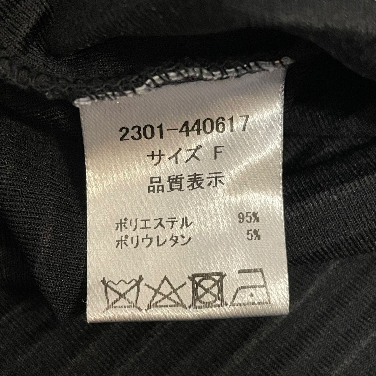 ノースリーブロングワンピース2301-440617