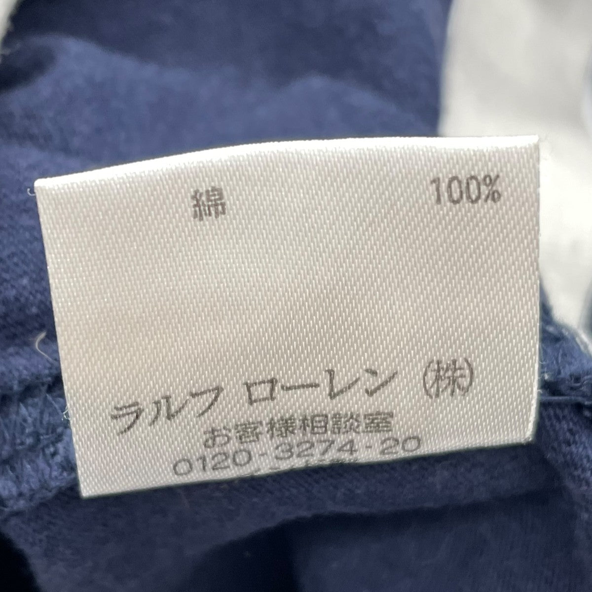 ラガーシャツ