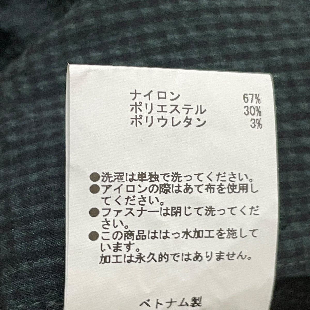 Y(dot) by NORDISK ジップジャケットYM88001 古着・中古-7枚目のアイテム画像