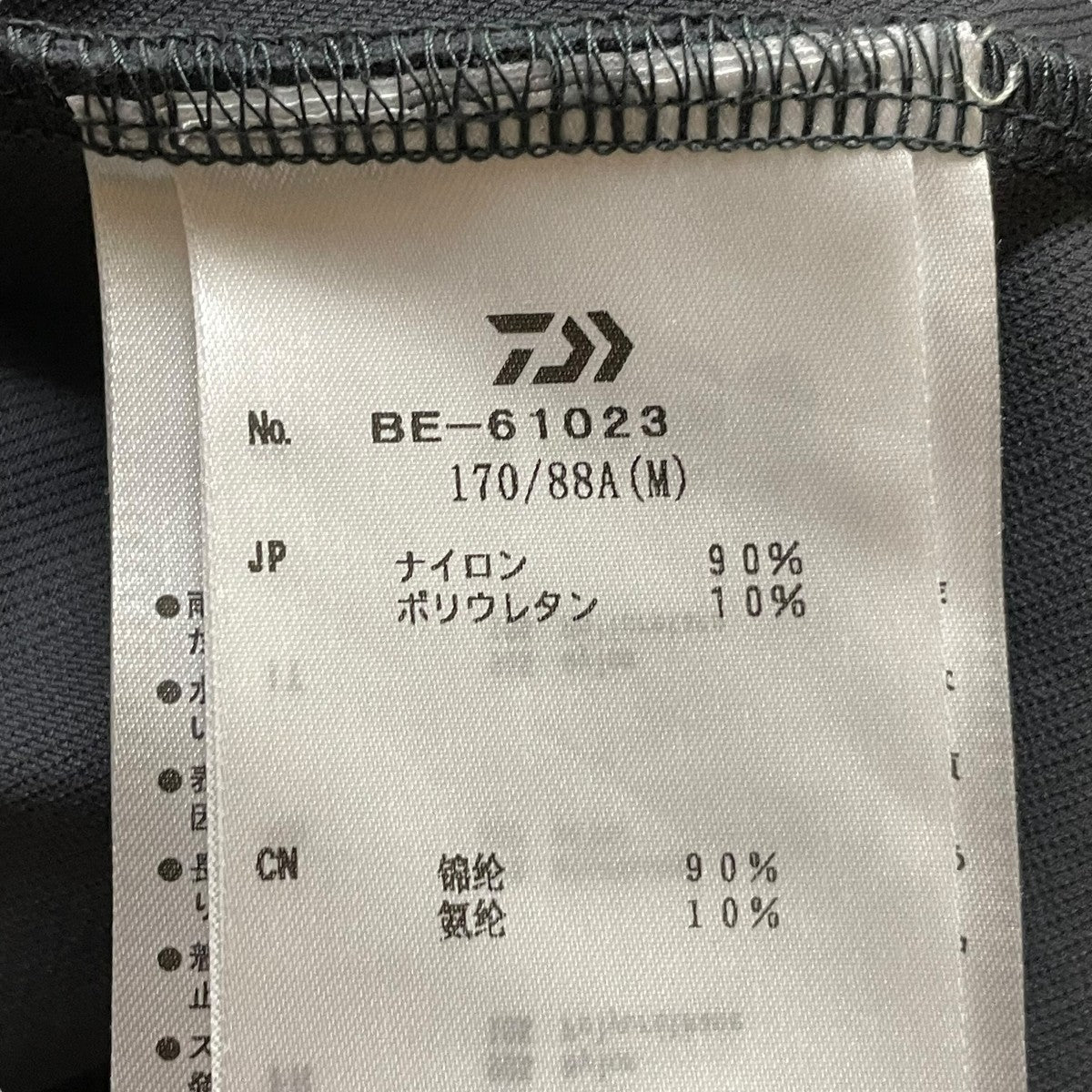 DAIWA PIER39 TECH FLEX JERSEY CREWクルーネックスウェットBE-61023 古着・中古-5枚目のアイテム画像