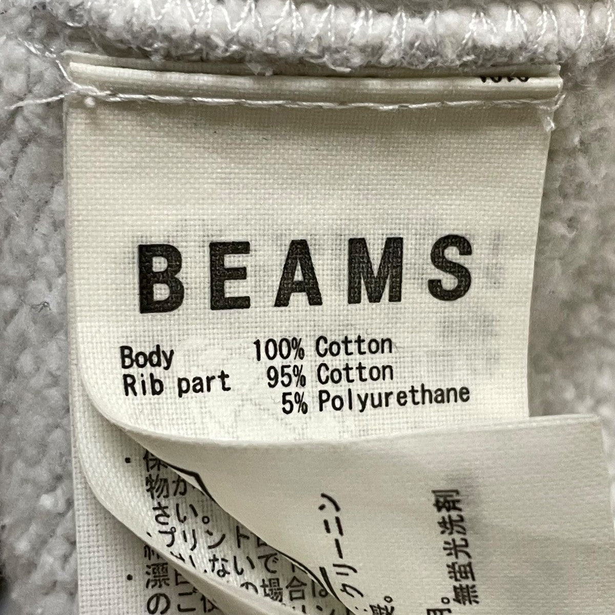 BEAMS カレッジルーズスウェットクルークルーネックスウェット11-13-4471 古着・中古-6枚目のアイテム画像