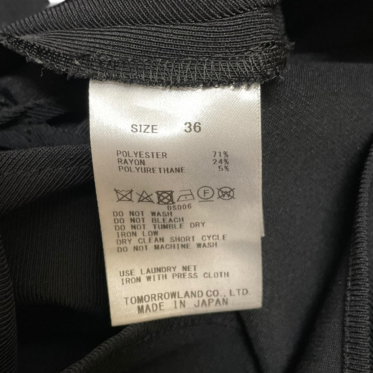 BACCA 24AW ポリエステルレーヨン ラップロングスカート 古着・中古-5枚目のアイテム画像