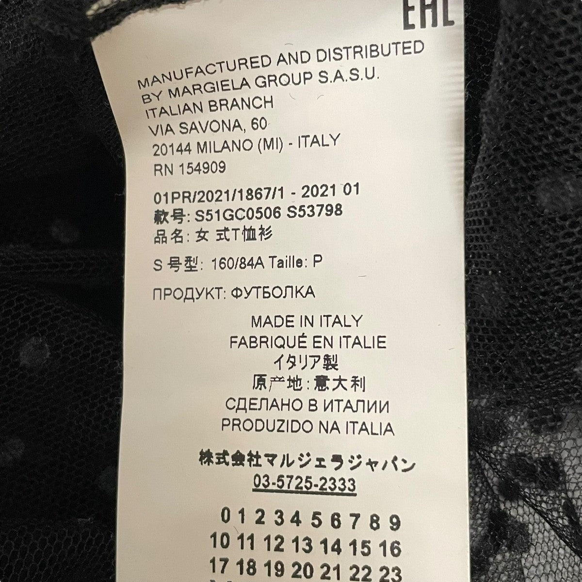 シアードットブラウスS51GC0506