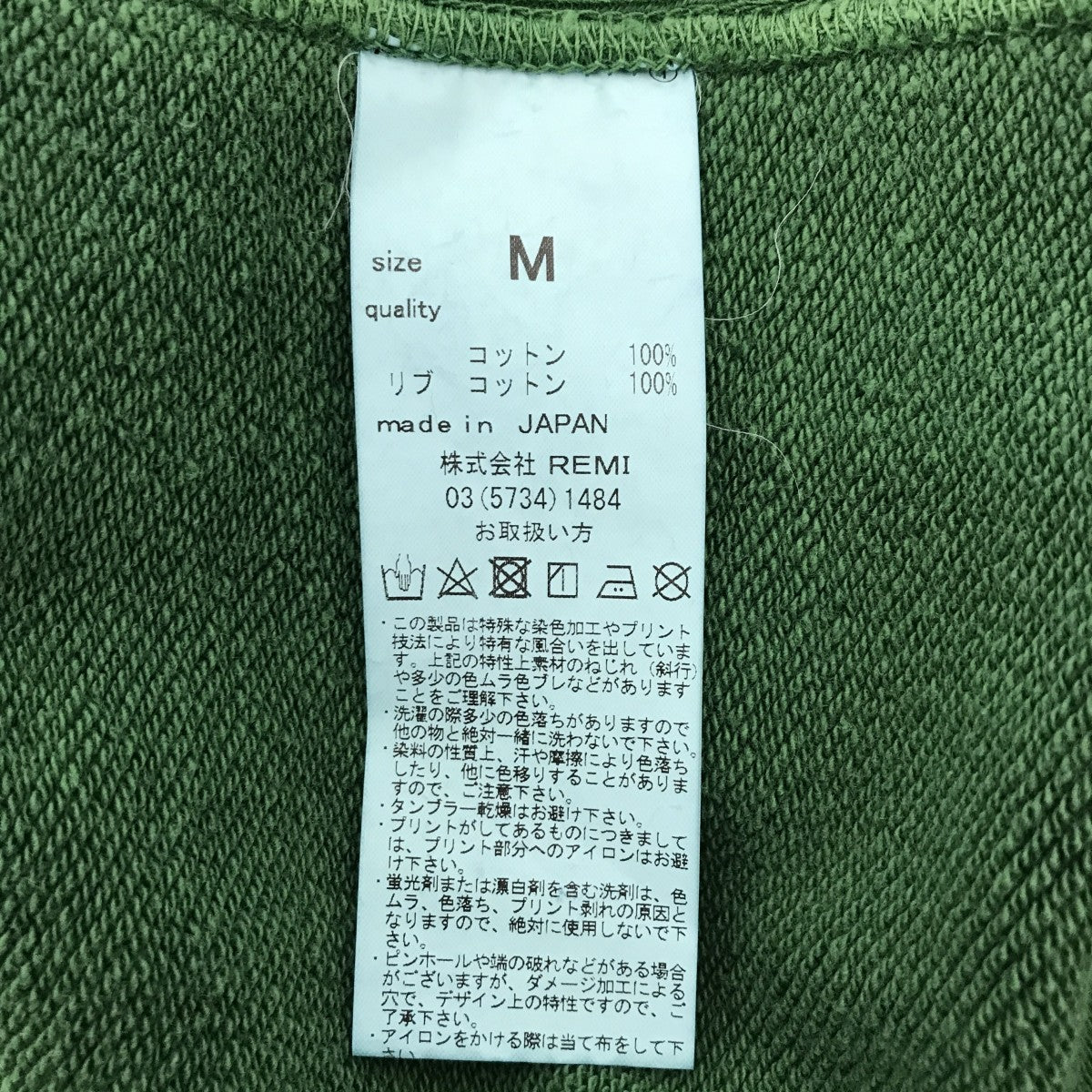 Sweat Crew Neckトレーナー