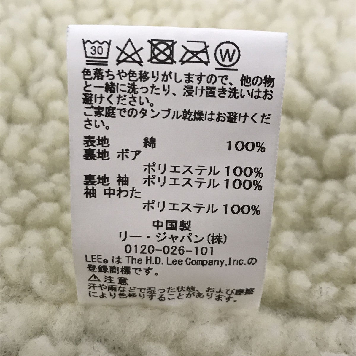 LT0647ランチジャケット