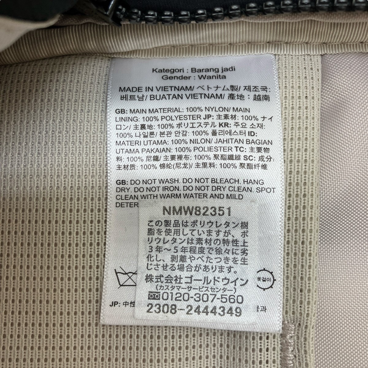 W Never Stop Mini BackpackバックパックNMW82351