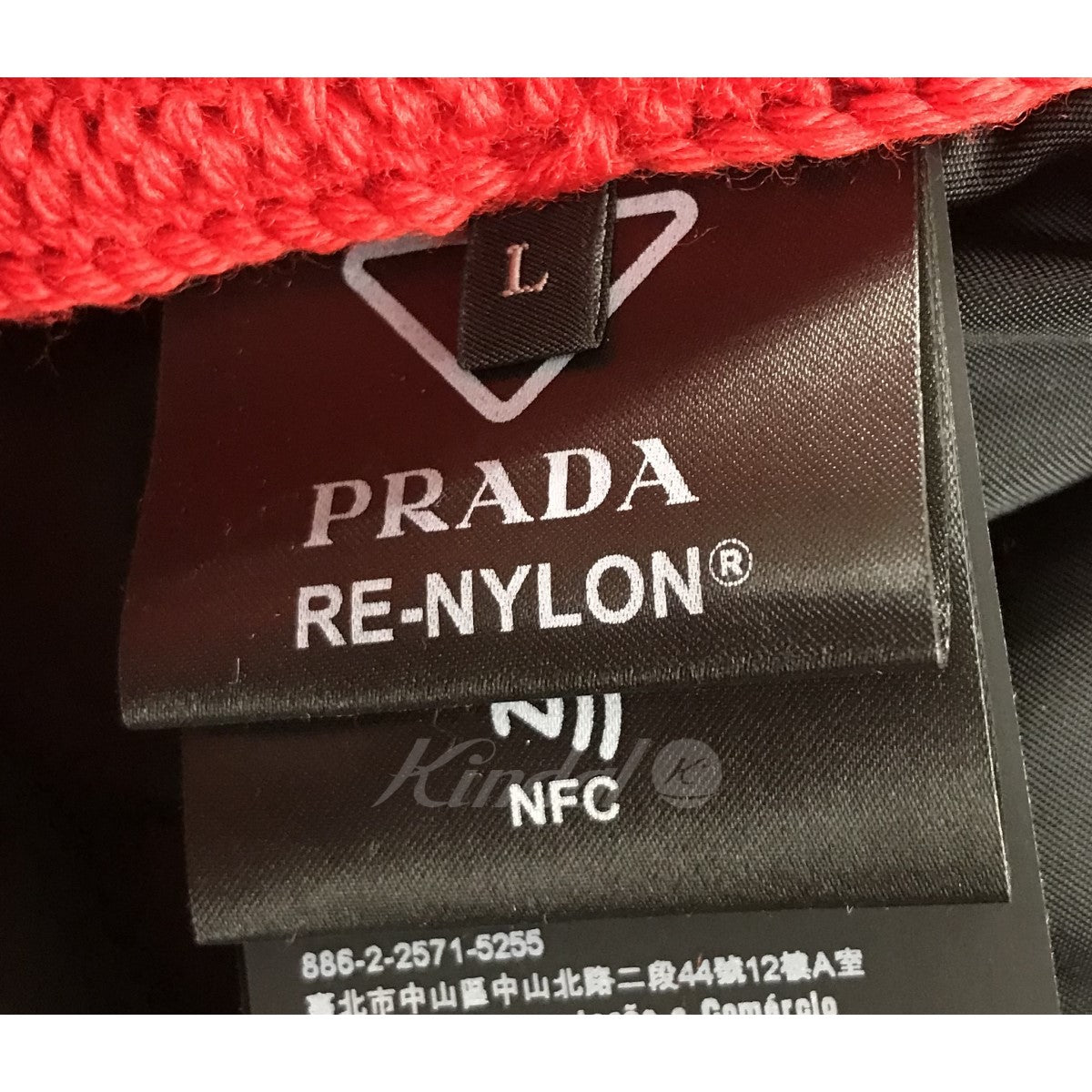PRADA Re-Nylonニットボンバージャケット 古着・中古-6枚目のアイテム画像