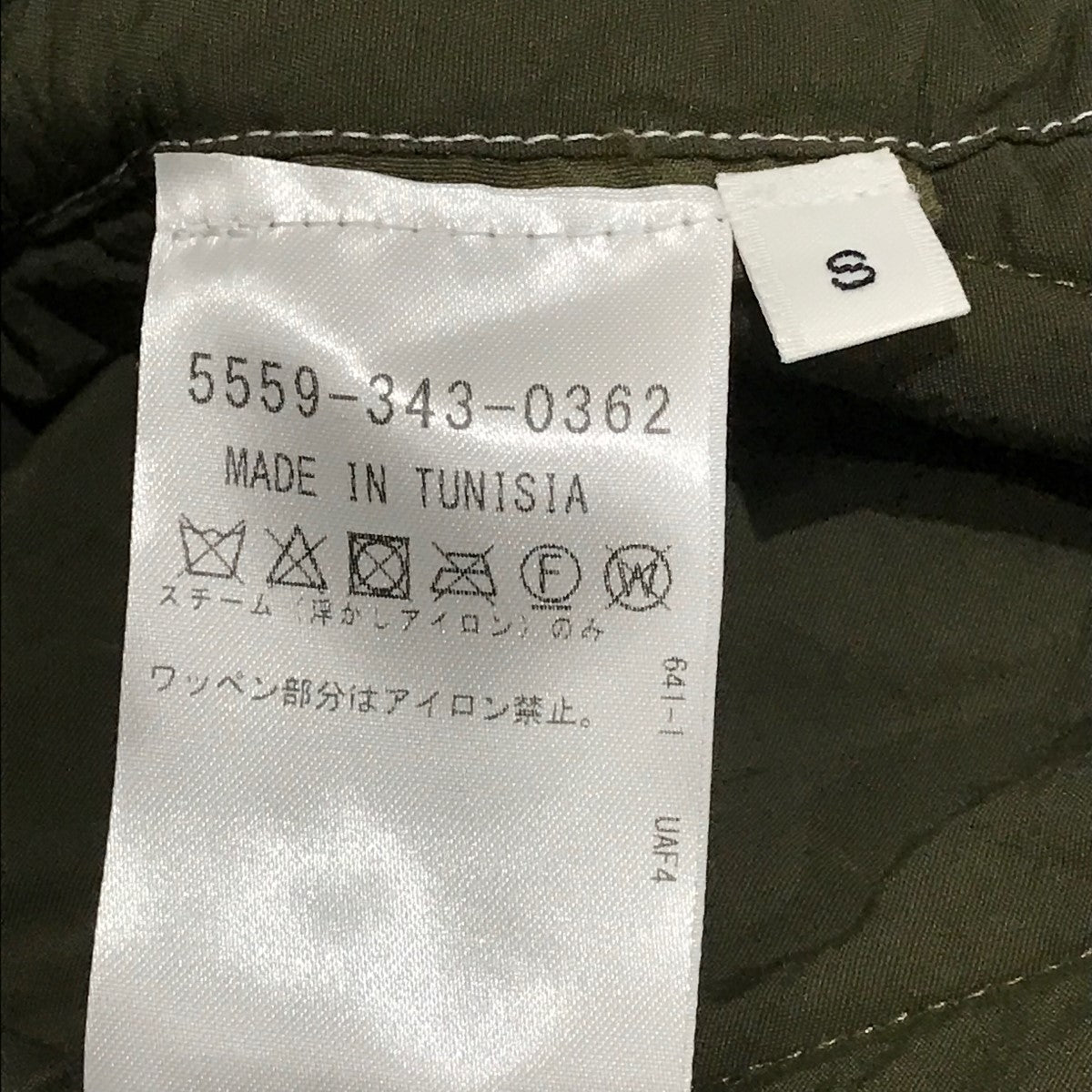 COMBAT LINER Jacketコンバットライナージャケット5559-343-0362