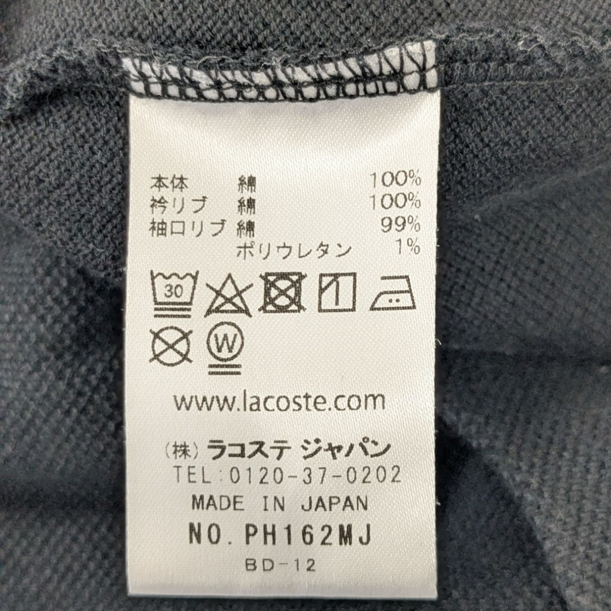 別注ヘビーピケポロシャツPH162MJ