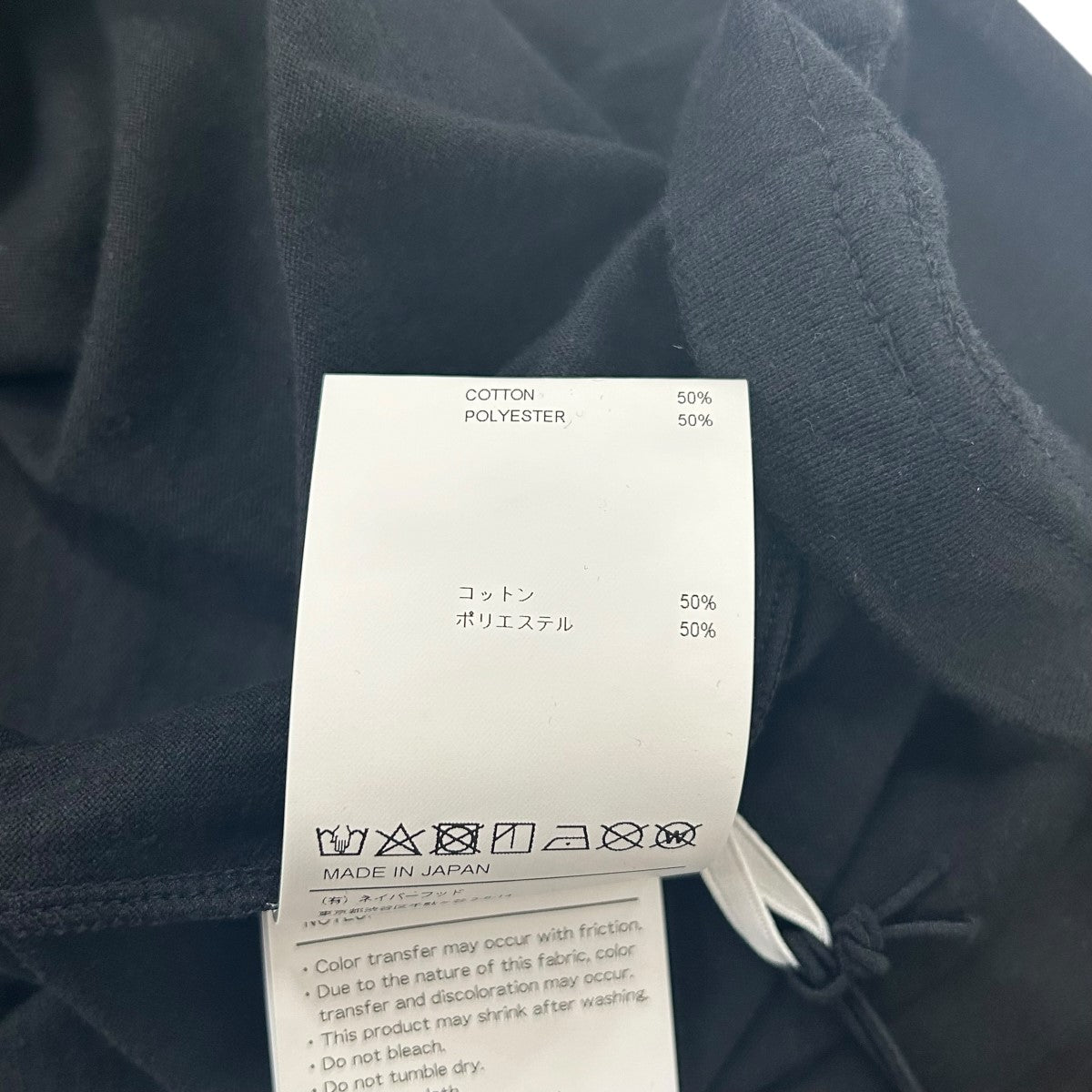 24AWISSUE LS CTPLリフレクタープリントロングTシャツ242ATDT-CSM14
