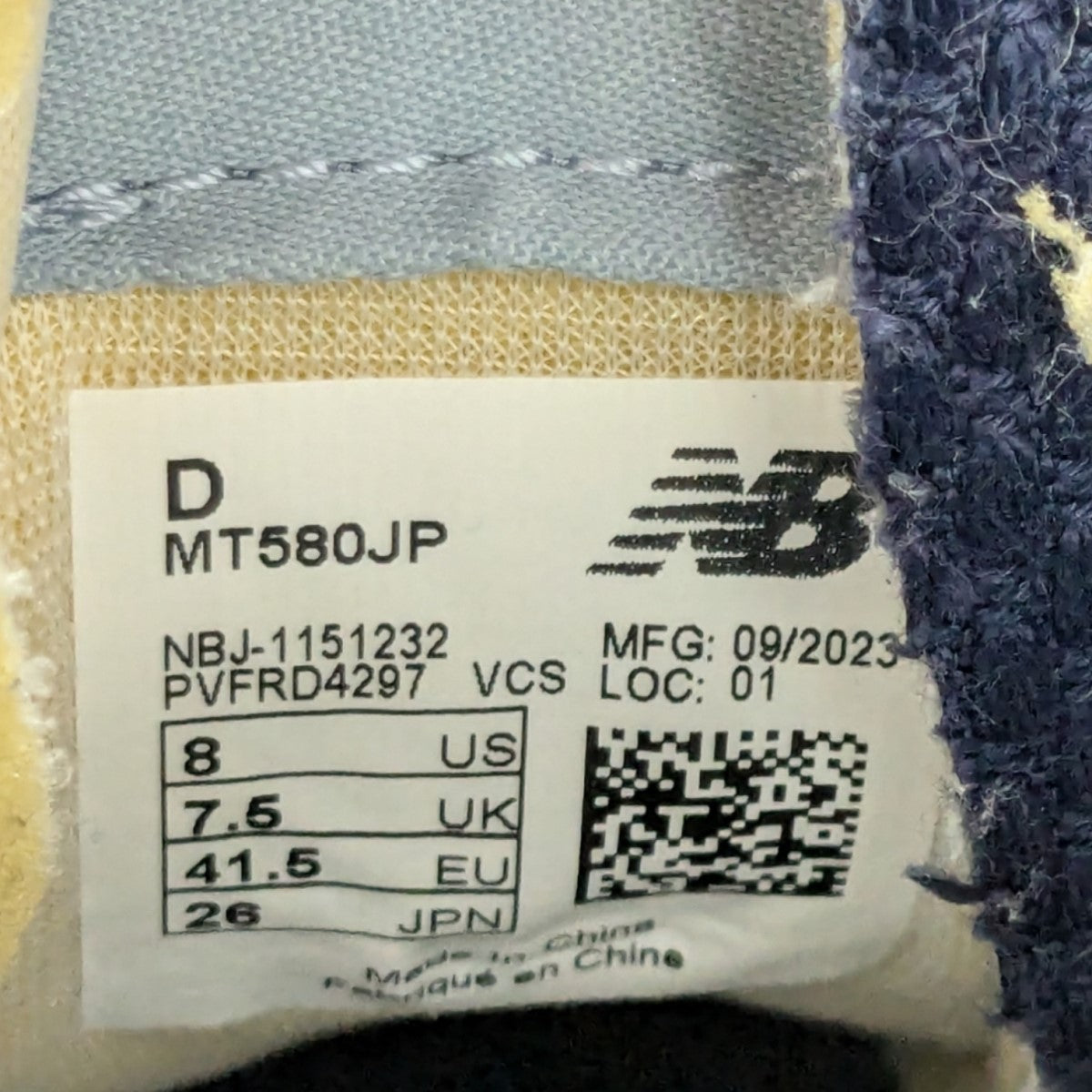 NEW BALANCE Boro PackスニーカーMT580JP 古着・中古-8枚目のアイテム画像