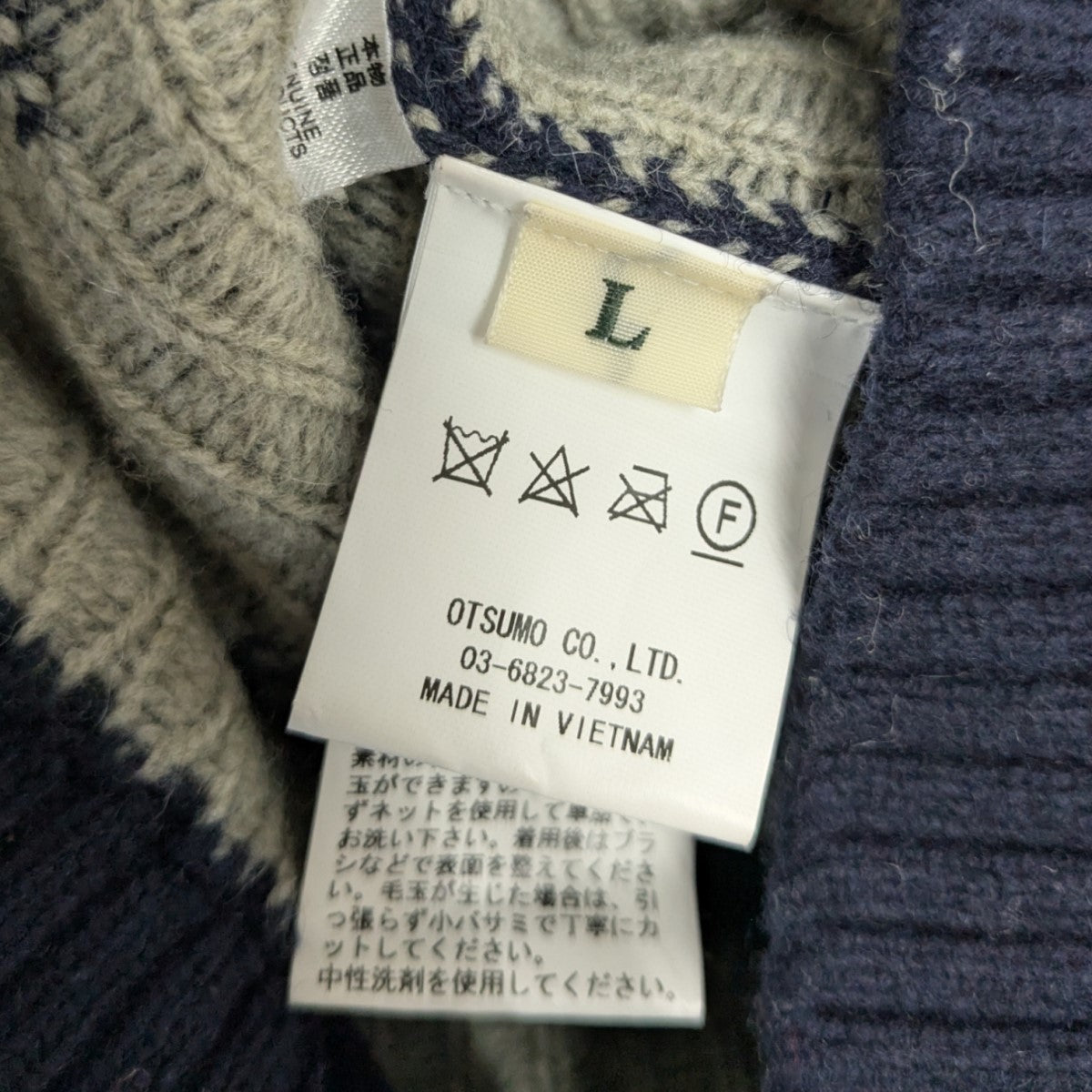 HEART KNIT SWEATERハートニットセーター