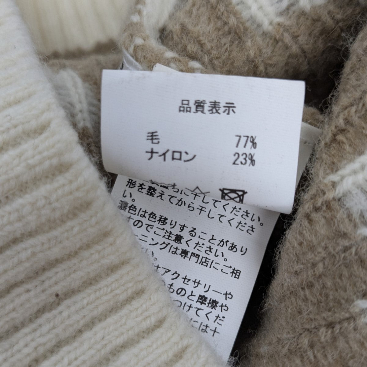 HEART KNIT SWEATERハートニットセーター