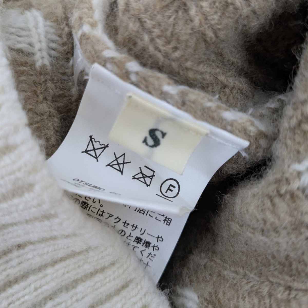 HEART KNIT SWEATERハートニットセーター