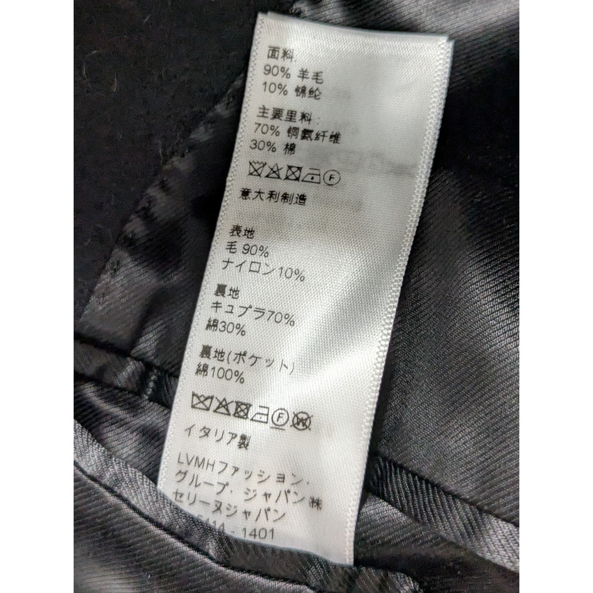 ダブルプレストチェスターフィールドコート