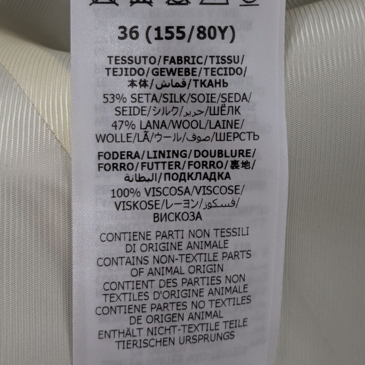 ザハッカープロジェクトHOURGLASSジャケット676217