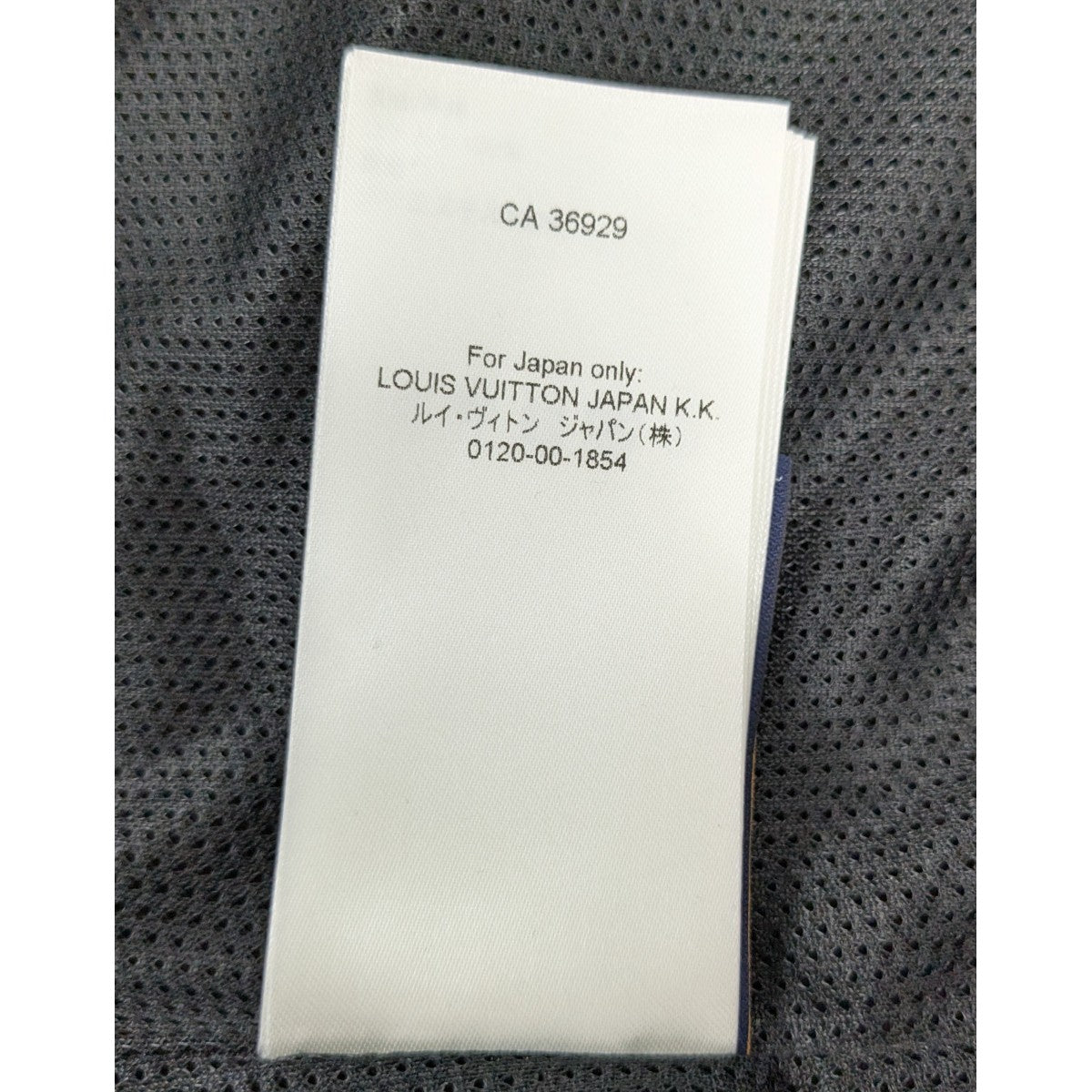LOUIS VUITTON エンボスド モノグラムジャージー トラックスーツトップ 古着・中古-6枚目のアイテム画像