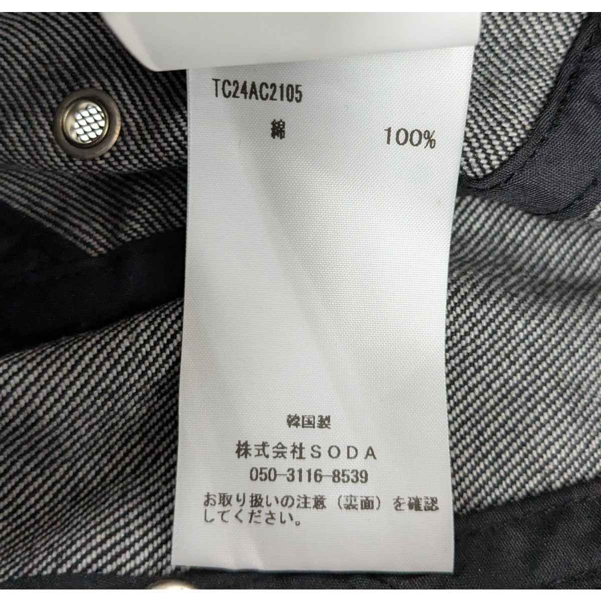 THUG CLUB 24AW「TC ARMY CAP DENIM」アーミーキャップ 古着・中古-6枚目のアイテム画像
