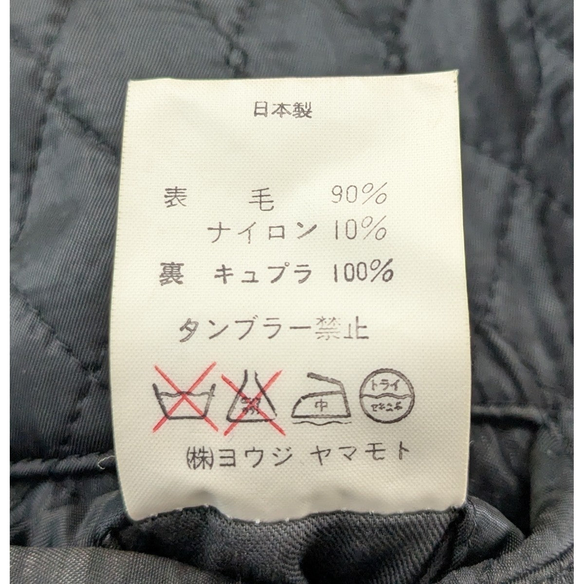 91AW6.1 THE MENフライトジャケット