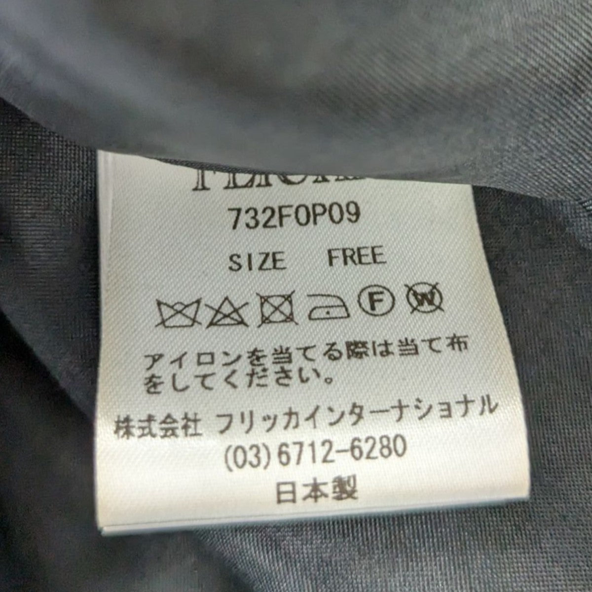 PL Vネック ワンピース732FOP09