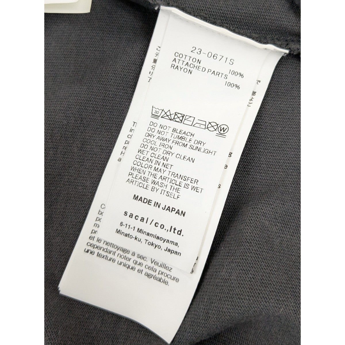 sacai 青山店限定 ロゴ刺繍Tシャツ 古着・中古-7枚目のアイテム画像