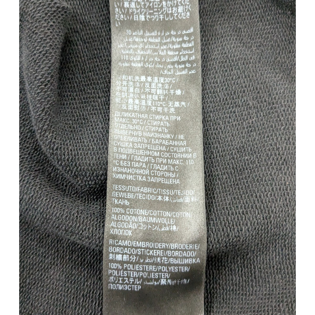 BALENCIAGA Be different デストロイ加工プルオーバーパーカー 古着・中古-6枚目のアイテム画像