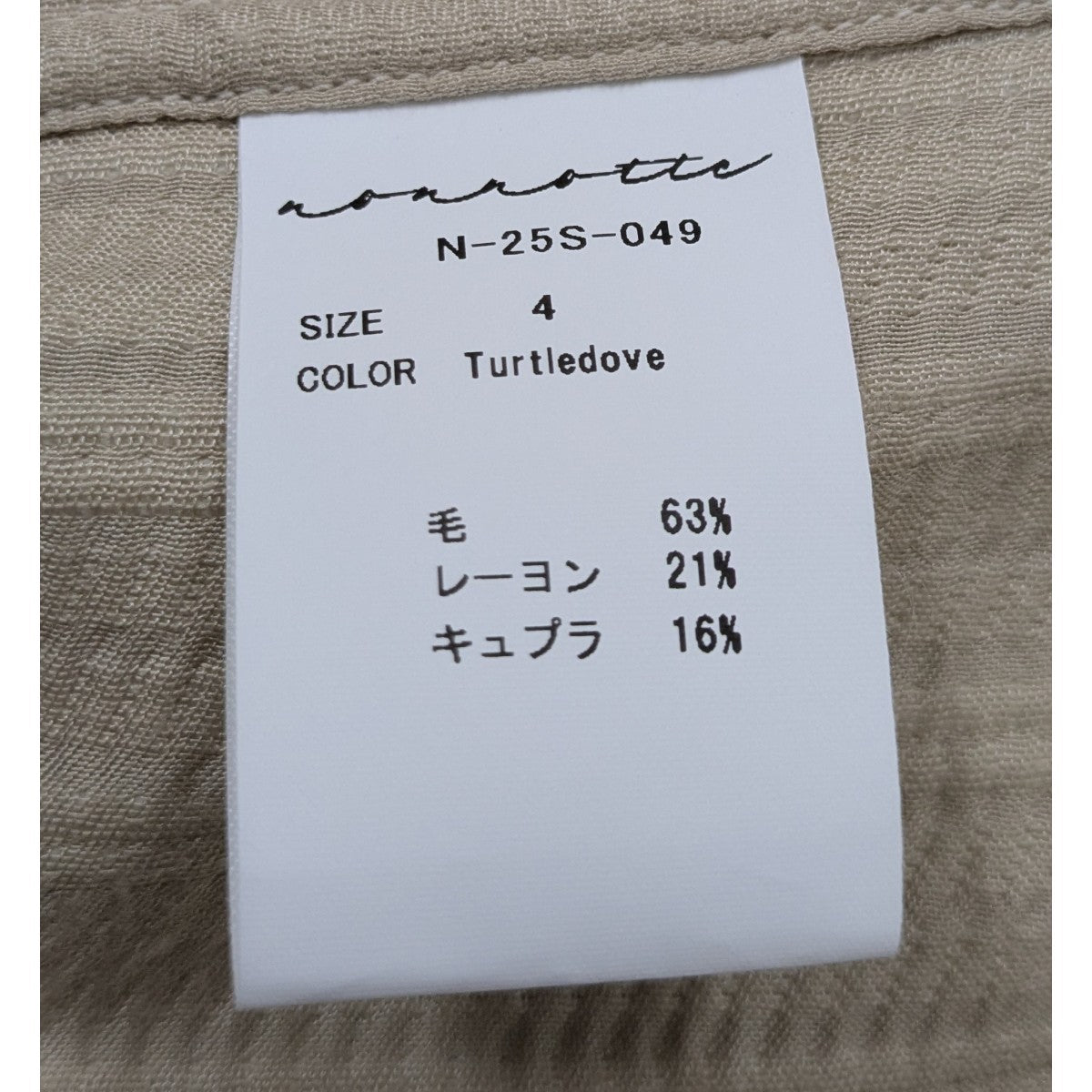 nonnotte 25SS「Oversized Shirt」オーバーサイズシャツ 古着・中古-5枚目のアイテム画像