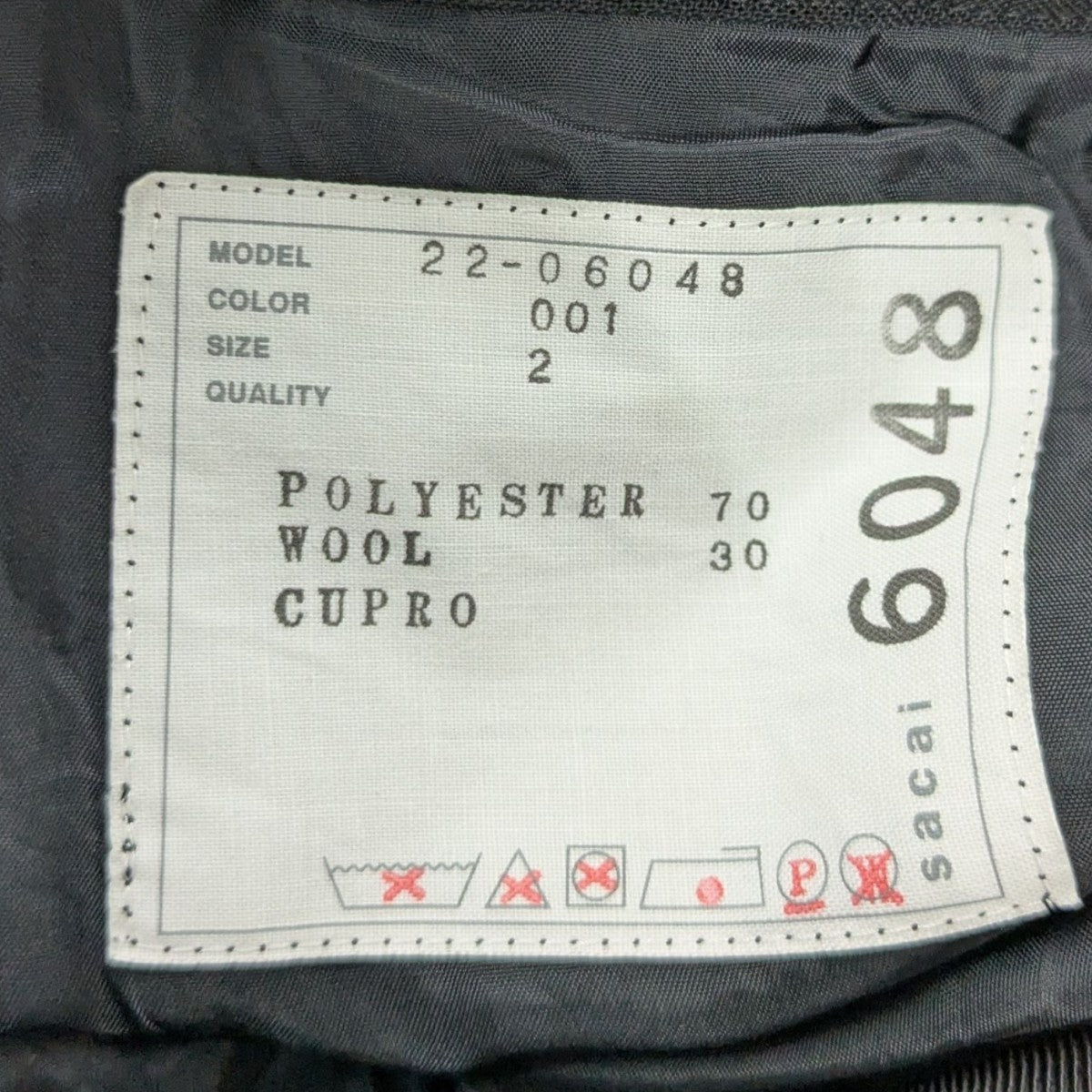 Suiting Pantsスーチングパンツ22-06048