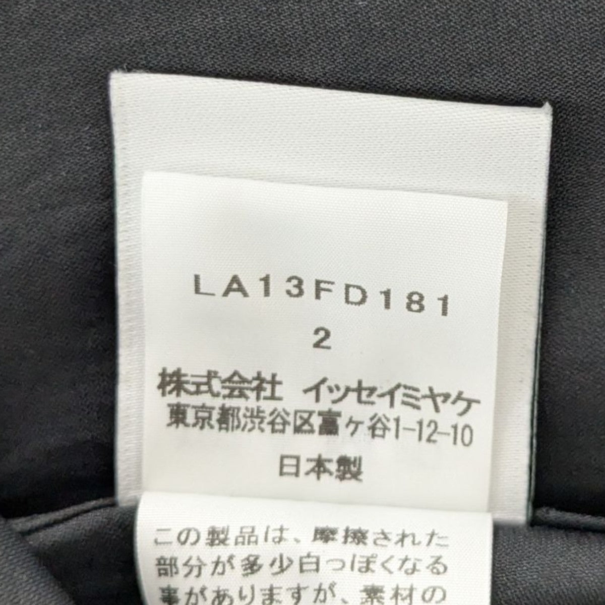 ノッチドラペル2BジャケットLA13FD181