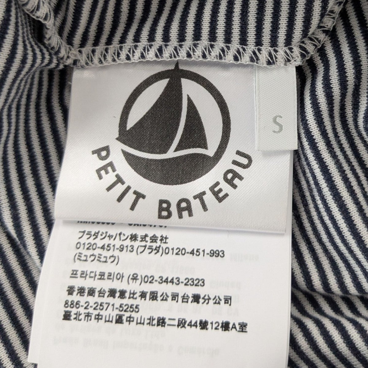 リブジャージートップMJT704