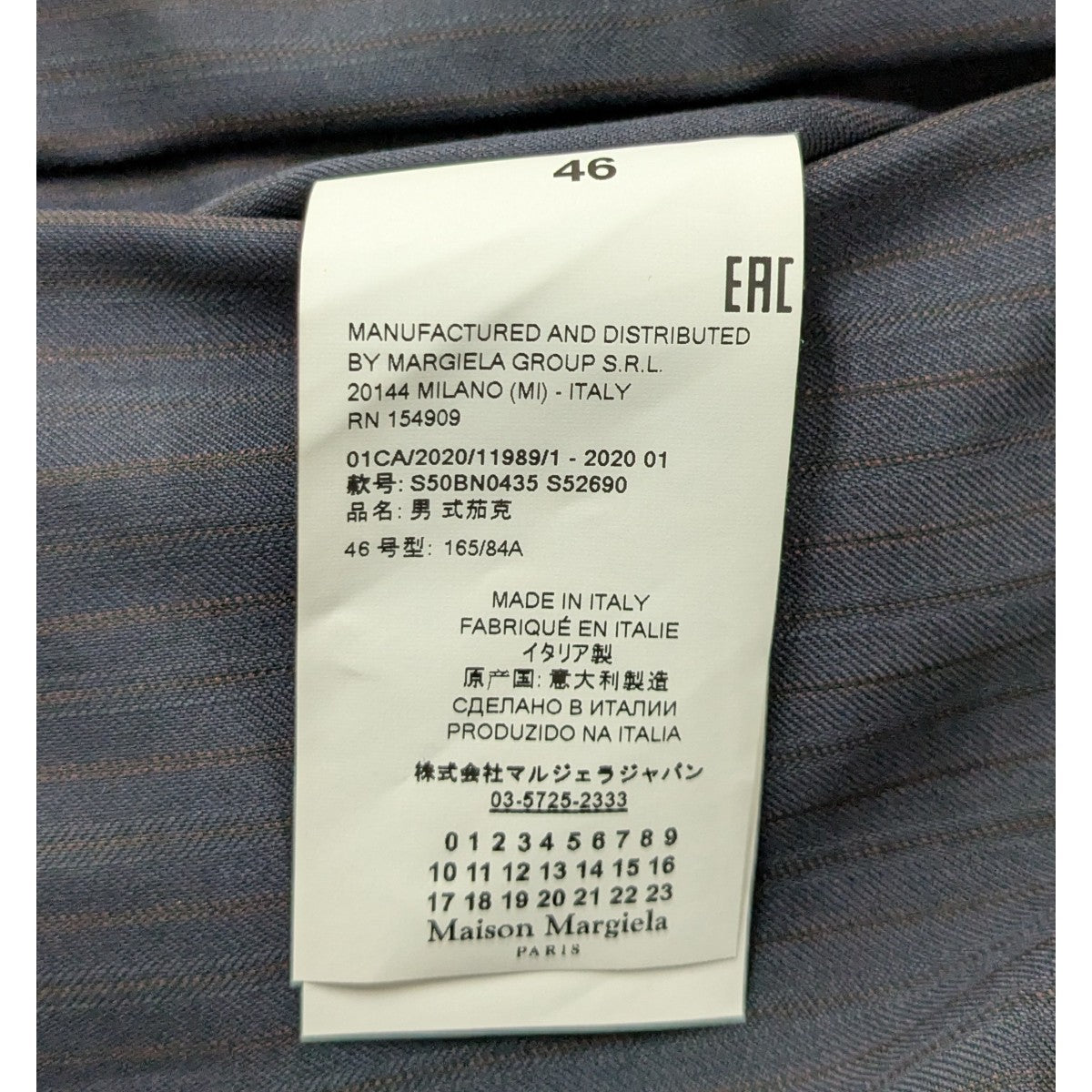 20SS ストライプノーカラージャケット