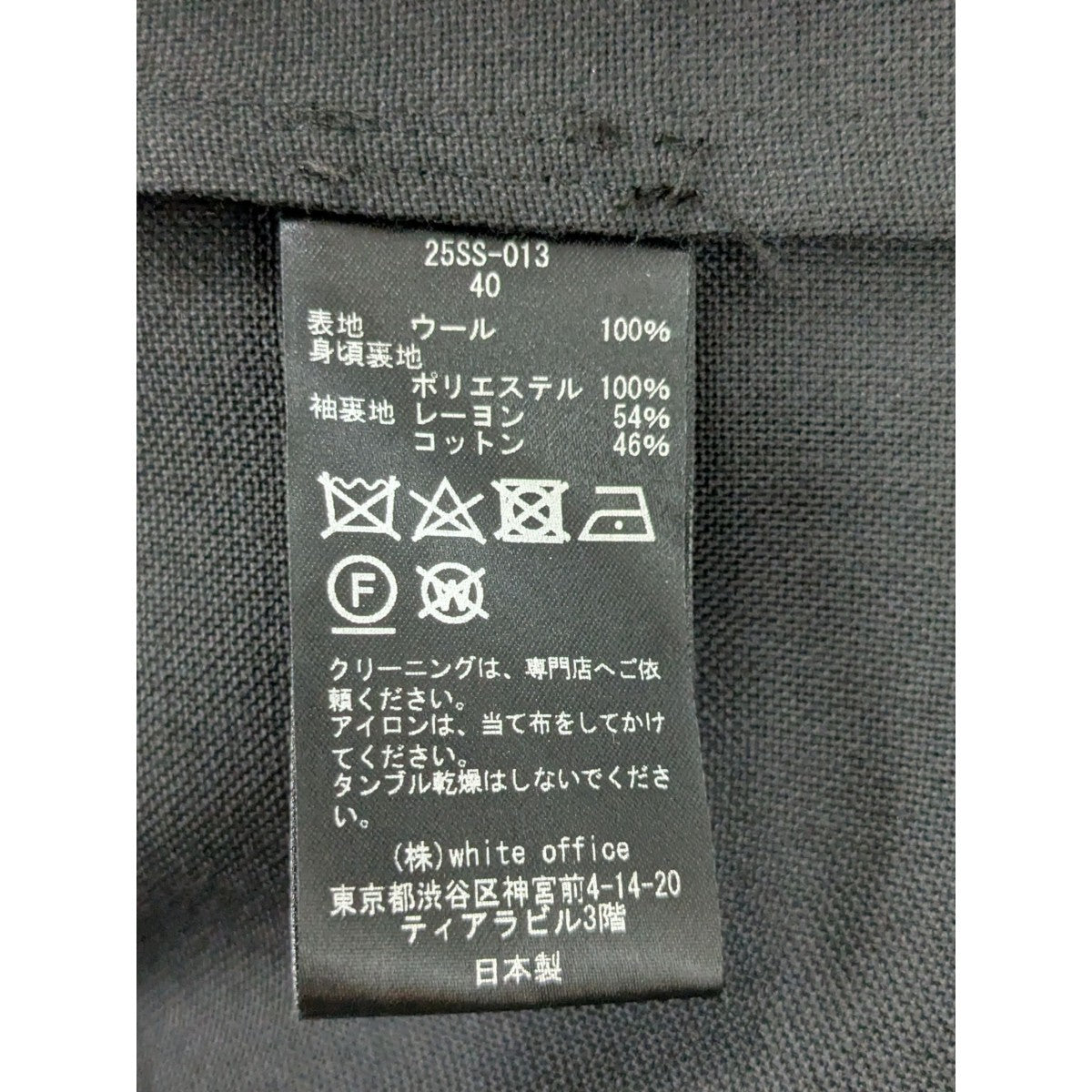 25SSノッチドラペル3Bジャケット25SS-013