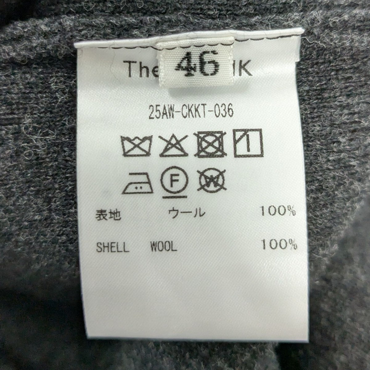 25AWShirts Cardigan - Woolニットカーディガン25AW-CKKT-036