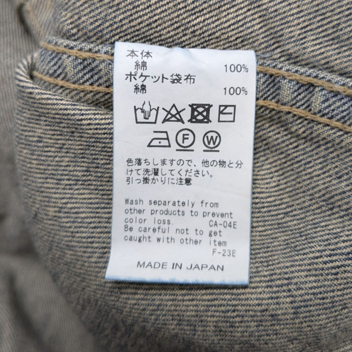 24AWSUPER DAMAGE 2PKT DENIM JACKETスーパーダメージデニムジャケット24AW D-3