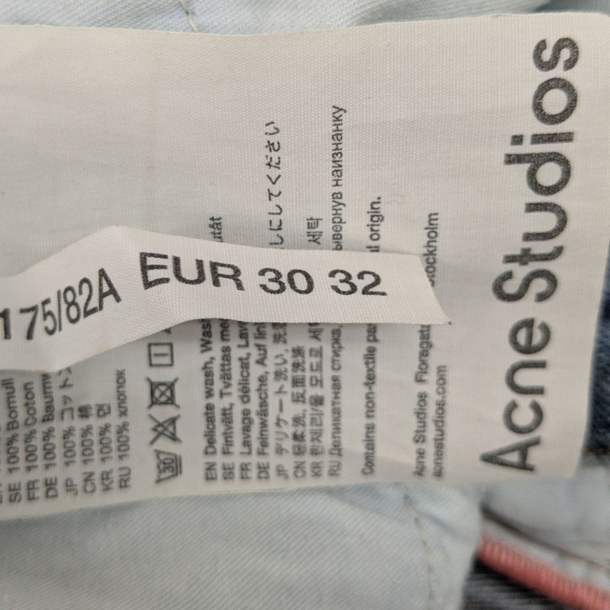 ACNE STUDIOS ダメージ加工デニムパンツB00241- 古着・中古-6枚目のアイテム画像