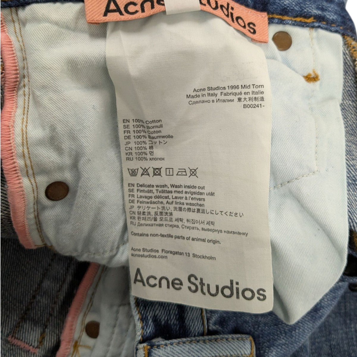 ACNE STUDIOS ダメージ加工デニムパンツB00241- 古着・中古-7枚目のアイテム画像