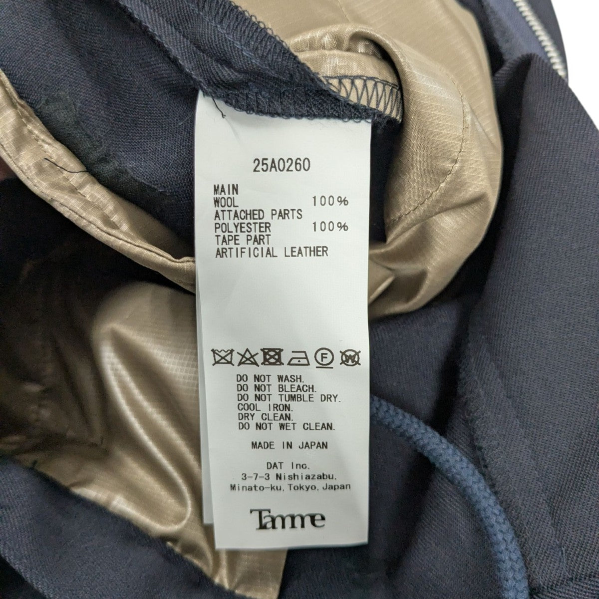 Tamme COMBAT SLACKSコンバットスラックス25A0260 古着・中古-6枚目のアイテム画像