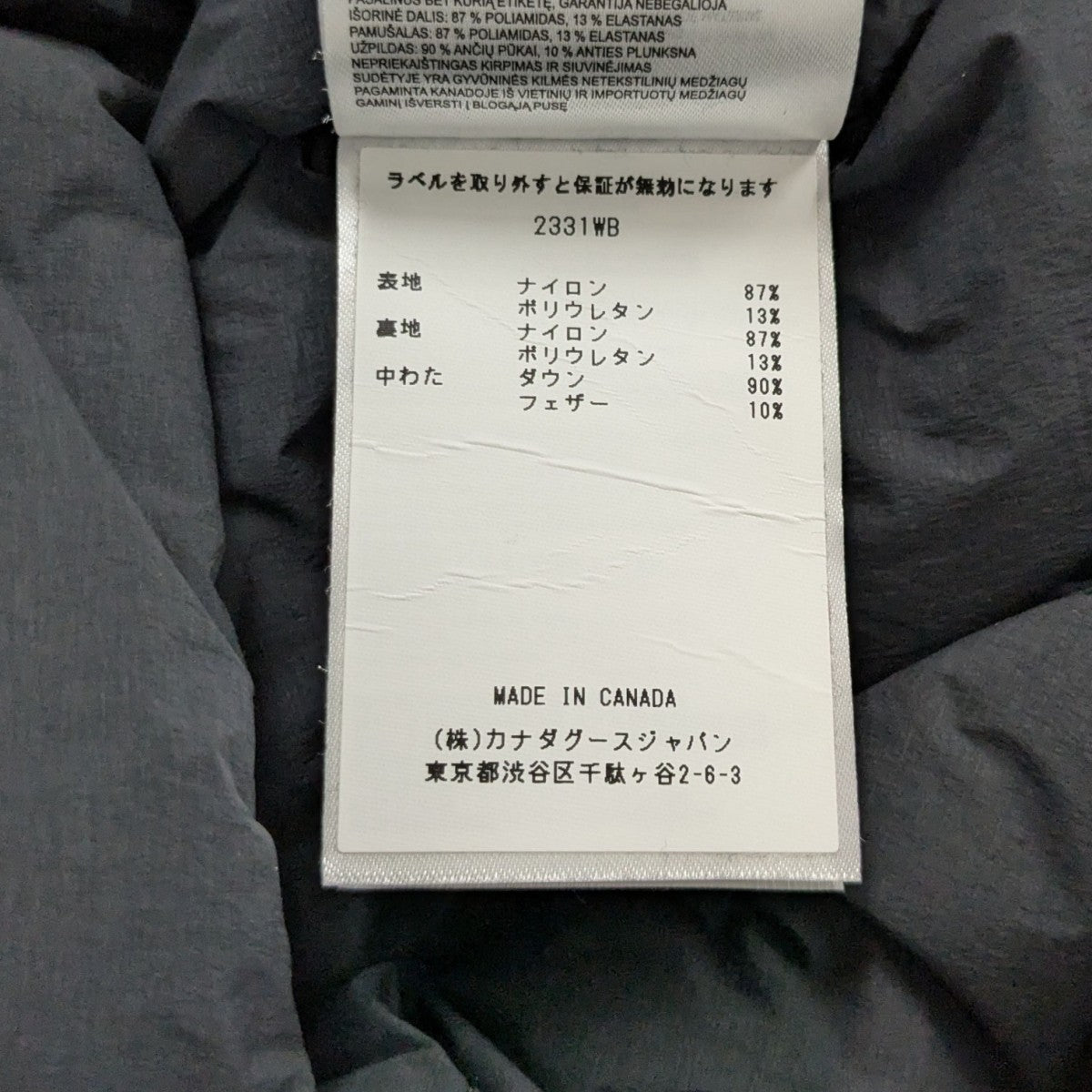 CANADA GOOSE Clair Coatクレアコート2331W 古着・中古-7枚目のアイテム画像