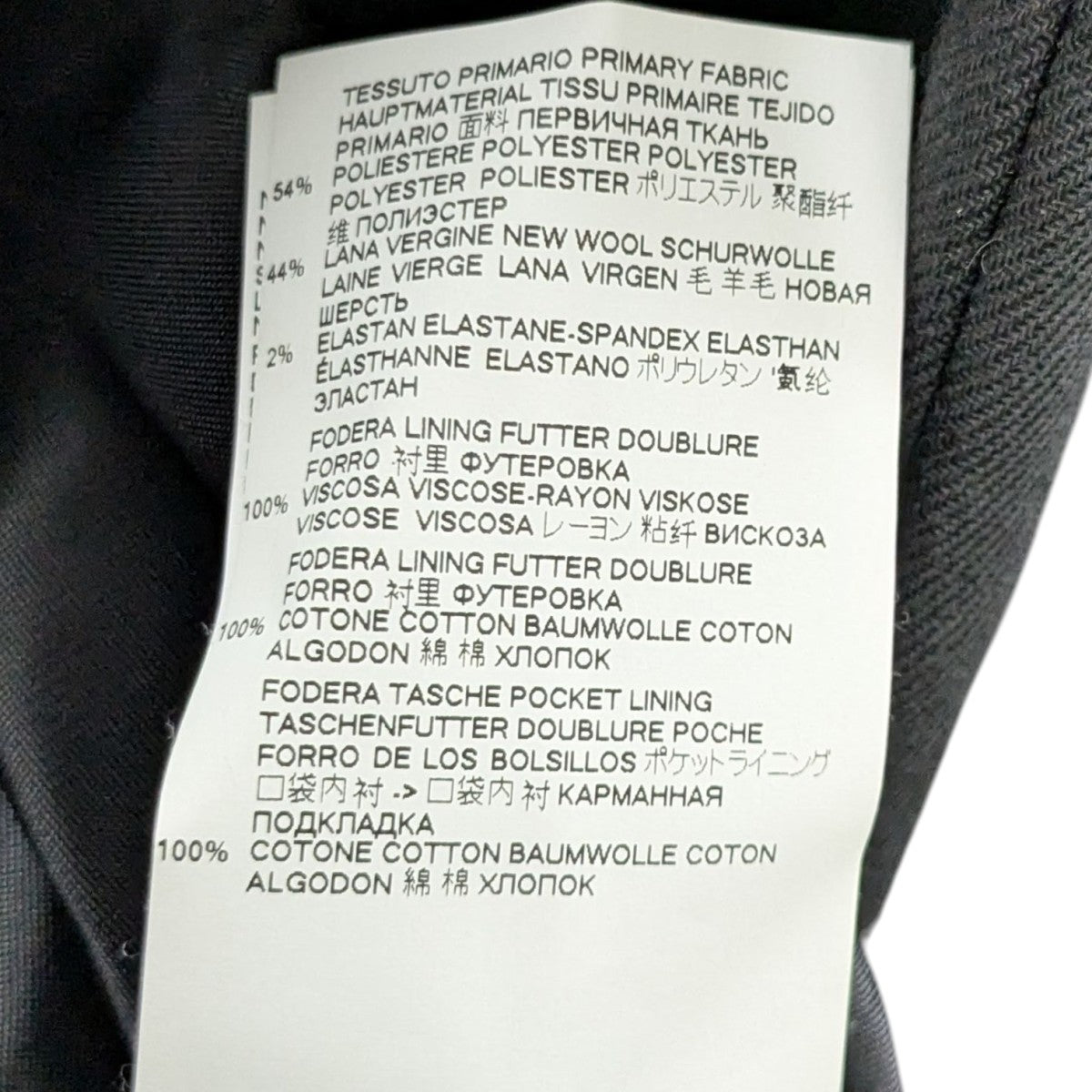 MM6 Maison Margiela 18AW2WAYロングコートS32AA0145 古着・中古-7枚目のアイテム画像