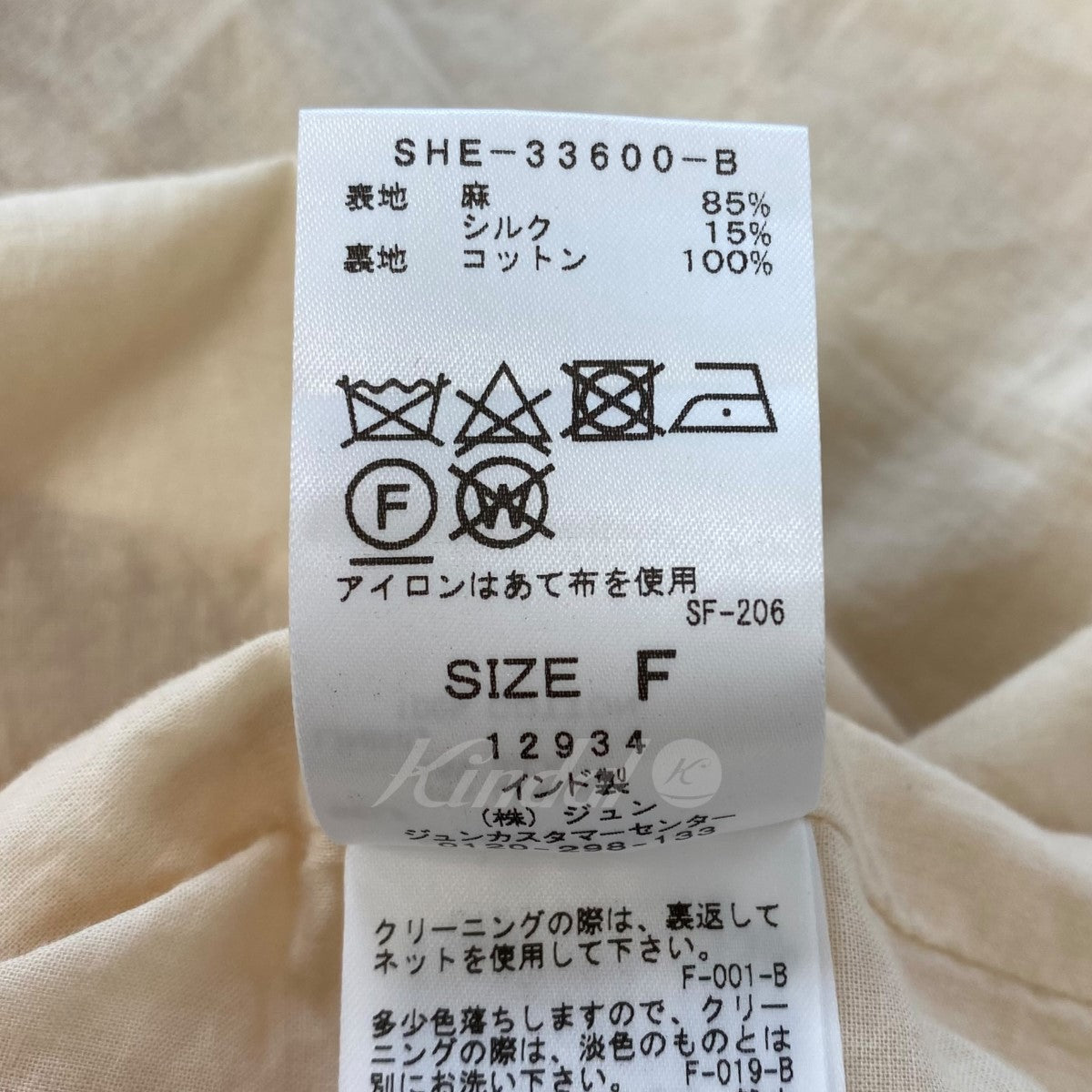 リネン×シルクワンピース