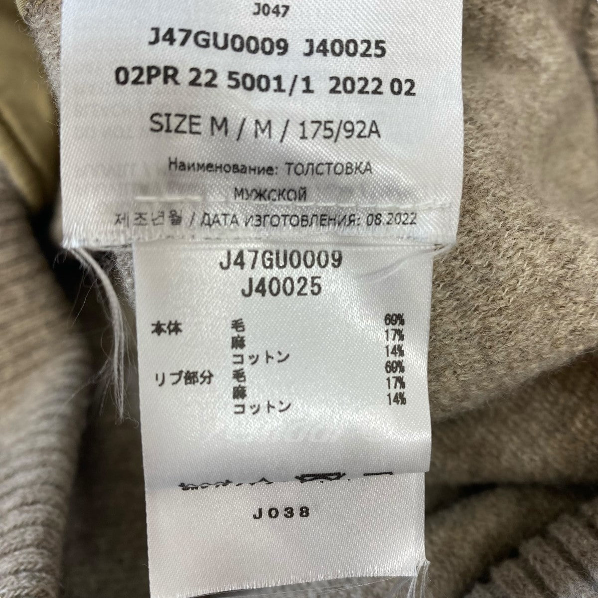 ジップアップブルゾン