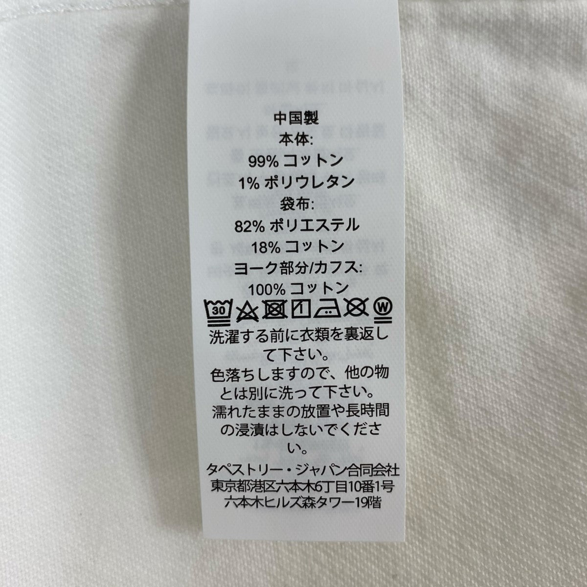 クラシックデニムジャケット