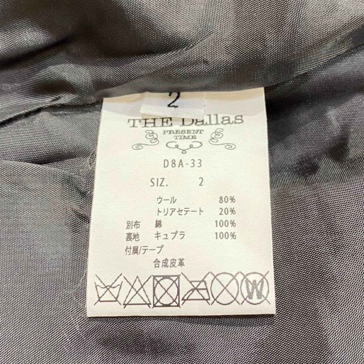 PEPLUM POCKET スカートD8A-33