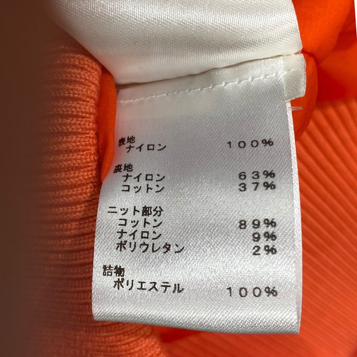 ダイヤモンドダミエ中綿ボンバージャケットRM222 PP0 HNB73E