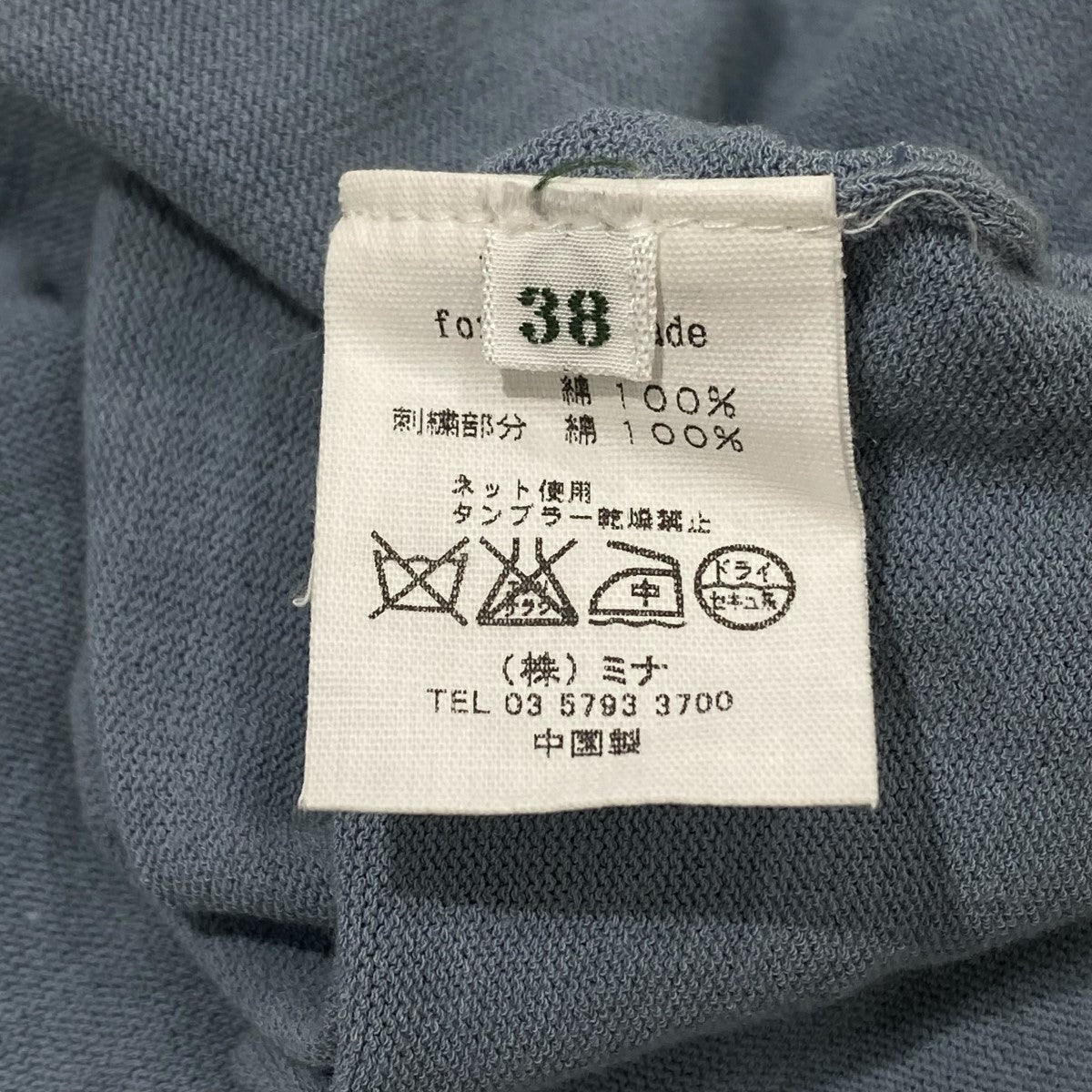 ブラウス