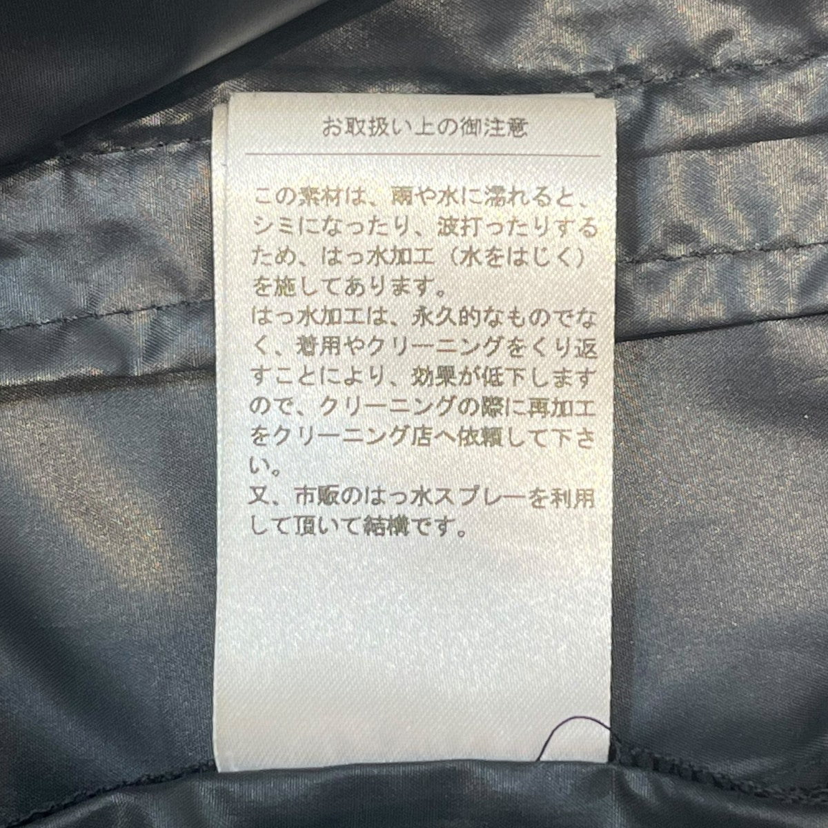 CHARI & CO NYC マウンテンジャケットTREK GEAR JKT 古着・中古-7枚目のアイテム画像