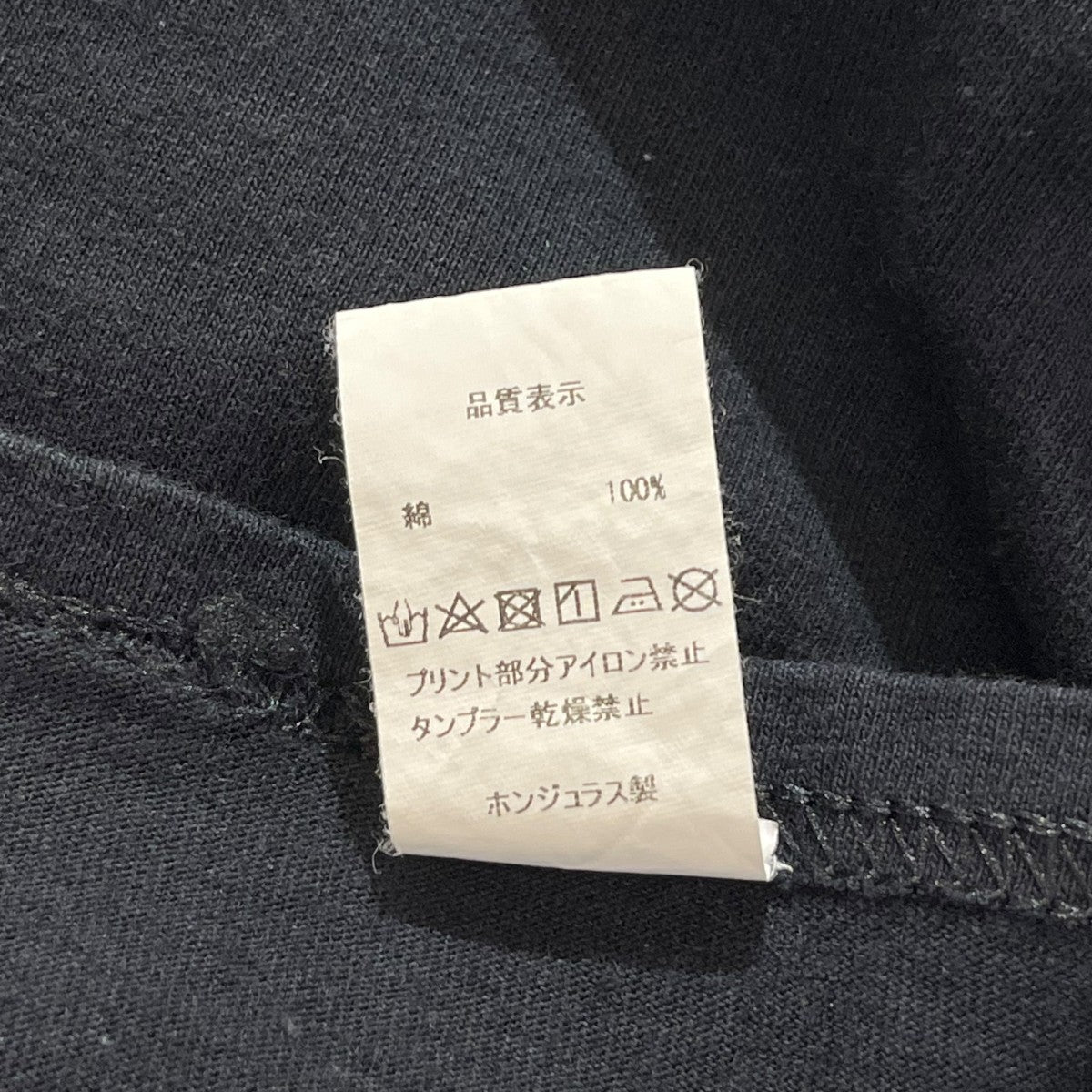 ロゴ入りカットソー