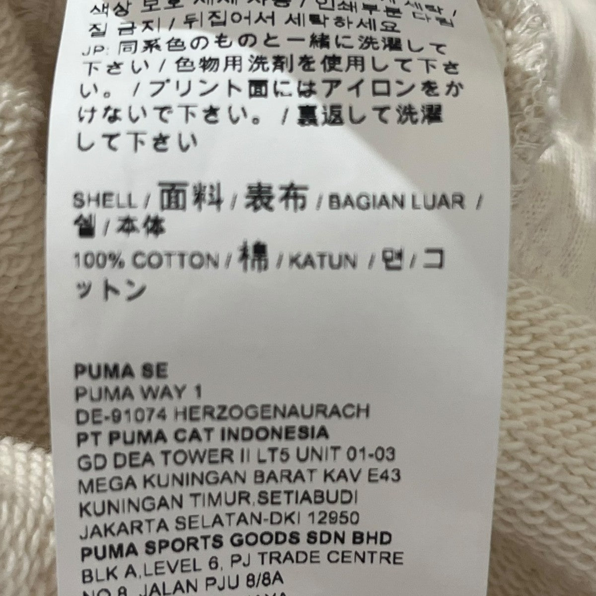 WIND AND SEA×PUMA スウェットショートパンツ 古着・中古-6枚目のアイテム画像